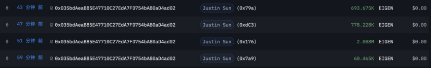 Justin Sun EIGEN Tokens